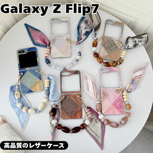 galaxy z flip7 �P�[�X �r�ѕt�� ������� �V���v�� ���킢�� �M�����N�V�[Z�t���b�v7 �J�o�[ ���U�[�P�[�X Galaxy Zflip7�J�o�[ �M�����N�V�[Z�t���b�v7�J�o�[ �܂��݃P�[�X ���U�[ �Ռ��z�� �Ϗ�