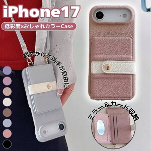 iphone 18 pro �P�[�X �΂߂���OK �~���[�t�� iPhone 18 pro max �P�[�X �V�����_�[ �X�g���b�v�t�� �J�[�h���[ ��G��ǂ� PU ���U�[ iPhone 17 �A�C�t�H�[��17 �P�[�X �y�� iPhone 17 air �J�o�[ �ϏՌ� �W�F 