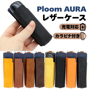 �v���[���I�[�� �J�o�[ �v �v���[���I�[�� �P�[�X ploom aura �J�o�[ �P�[�X �v���[�� �I�[����p�P�[�X Ploom AURA ���[ �v���[���I�[���P�[�X �����Y ���f�B�[�X �R���p�N�g �J���r�i�t �����^��