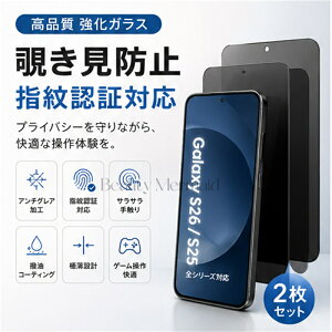 �y2���Z�b�g�zGalaxy s25ultra S26ultra�K���X�t�B���� �`�����h�~ �w��F�ؑΉ� ���˒ጸ ���炳�� �M�����N�V�[s25 s26�E���g�� �����K���X �ی�t�B���� �t���ی�t�B���� Galaxy S25 Galaxy S26+ S26 Plus 