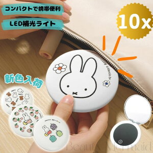 yꕔz~btB[ g勾 ~[ 苾 RpNg~[ ledCgt iK 킢 ObY l v[g LED ܂肽 miffy  ϋ ֗  ^щ\ 