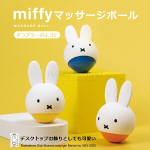 ~btB[ ^u[ ObY  ^u fXNgbvfR[V  e[u miffy 񂩂  }bT[W{[ [[}bT[W  a v[g