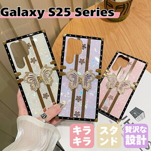Galaxy S25 Ultra �P�[�X ���f�B�[�X �M�����N�V�[s25 �E���g�� �P�[�X �L���L�� Galaxy ZFlip6�P�[�X ZFlip5 ZFlip4/3 �X�^���h �P�� �� ������ Galaxy S25+ S25 Plus�J�o�[ Galaxy S25 �J�o�[ ��l �ϏՌ� �Ռ��h�~ 