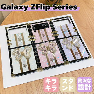 Galaxy ZFlip6P[X Jo[ fB[X ZFlip5 ZFlip4/3P[X LL X^h P   Galaxy S25 Ultra P[X MNV[s25 Eg Galaxy S25+ S25 PlusJo[ S25P[X l ϏՌ Ռh~ 