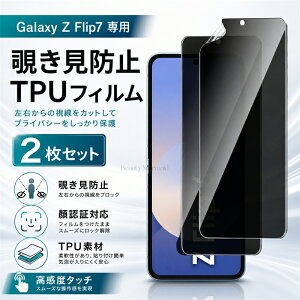 galaxy zflip7 �t�B���� �`�����h�~ ��F�ؑΉ� TPU�t�B���� �M�����N�V�[Z�t���b�v7 �t�B���� �M�����N�V�[ Z Flip7�t�B���� �ی�t�B���� �t���ی�t�B���� �����h�~ �C�A���� �w��h�~