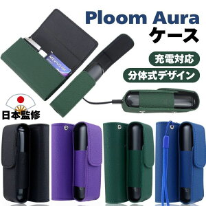 v[I[ Jo[ ̎ 2in1 ploom aura P[X v[I[ U[P[X v[ I[ P[X XeBbN[ Y fB[X RpNg Xgbvt ^ѕ֗ Ploom Aur