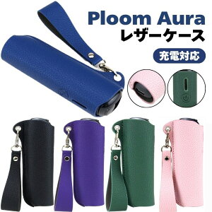 �v���[���I�[�� �J�o�[ �v ploom aura �J�o�[ �P�[�X �v���[���I�[�� �P�[�X �v���[�� �I�[�� ��p�P�[�X Ploom AURA ���[ �v���[���I�[�� ���U�[�P�[�X �����Y ���f�B�[�X �R���p�N�g �X�g���b�v