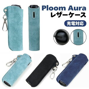 �v���[���I�[�� �J�o�[ �v �v���[���I�[�� �P�[�X ploom aura �J�o�[ �P�[�X �v���[�� �I�[�� ��p�P�[�X Ploom AURA ���[ �v���[���I�[�� ���U�[�P�[�X �����Y ���f�B�[�X �R���p�N�g �X�g���b�v