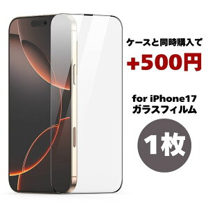 P[XƓw+500~ iPhone17 pro max iPhone17 air tB1 KXtB ̏i͓XɂăP[XƓwKvł Piłwꂽꍇ͂LZĂ