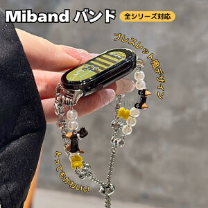 VI~ X}[goh10 킢 fB[X MiBand 9 8 7 6 5 4 3 Xiaomi Smart Band xg VI~ oh p[ MiBand 9 8 NFC oh VI~ oh rvxg ւxg \ 