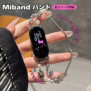 VI~ X}[goh10 킢 lR  fB[X MiBand 9 8 7 6 5 4 3 Xiaomi Smart Band xg p[ MiBand 9 8 NFC oh oh rvxg ւxg \ ȒP ւxg
