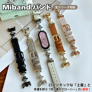 VI~ X}[goh10 VI~oh fB[X PUU[ 킢 Xiaomi MiBand 9 8 7 6 5 4 3 Xiaomi Smart Band xg MiBand 9 8 NFC oh y lt̃N[o[ LL oh rv