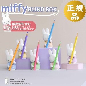 ~btB[  miffy uCh{bNX ~Xe[{bNX ~btB[K`K` ~btB[ObY  BLINDBOX  ACz S  u ԏ    3 6 8 a