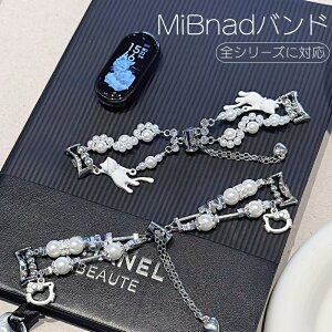 VI~ X}[goh10 miband8/9 oh fB[X L p[ Xiaomi MiBand 9 8 7 6 5 4 3 oh 킢 Xiaomi Smart Band xg p[ MiBand 9 8 NFC oh oh rvxg ւx