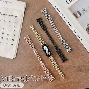 VI~ X}[goh10 VI~ oh Xiaomi MiBand9 oh Xiaomi MiBand8 fB[X xg MiBand 9 8 NFC oh VI~8 VI~9 oh rvxg ւxg \ ȒP 