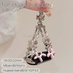 VI~ X}[goh10 MiBand8/9pro oh Xiaomi MiBand 9 8 oh xg Huawei band8/9/10 Fit3oh 18/20/22mm fB[X p[ oh rvxg ւxg \ ȒP ւx