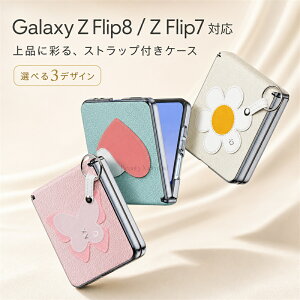 galaxy zflip8 �P�[�X z flip7 �P�[�X �M�����N�V�[Z�t���b�v8 �P�[�X �����O�t�� �X�g���b�v�t�� Galaxy Zflip7 �J�o�[ �M�����N�V�[Z�t���b�v7�J�o�[ ���킢�� PU���U�[ �܂��݃P�[�X �ϏՌ� ������ 