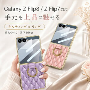 �y�w�ʂɃt�B�����t���zgalaxy zflip8 �P�[�X �����O�t�� z flip7 �P�[�X�M�����N�V�[Z�t���b�v8 �P�[�X ���킢�� PU �y�� Galaxy Zflip7 �J�o�[ �M�����N�V�[Z�t���b�v7�J�o�[ �܂��݃P�[�X �Ռ��z��