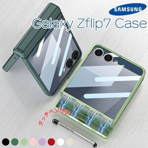�y�^�b�`�y���t���zGalaxy Zflip7 �P�[�X �M�����N�V�[Z�t���b�v7 �P�[�X �q���W�ی� ���C Galaxy Zflip7 �J�o�[ �M�����N�V�[Z�t���b�v7�J�o�[ �܂��݃P�[�X PC �Ռ��z�� �ϏՌ� ������ �y�� ��G
