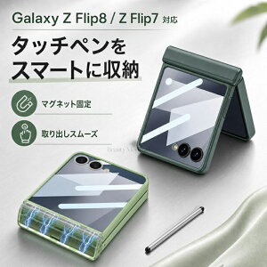�y�^�b�`�y���t���zgalaxy zflip8 �P�[�X Z flip7 �P�[�X �q���W�ی� ���C �M�����N�V�[Z�t���b�v8 Galaxy Zflip7 �J�o�[ �M�����N�V�[Z�t���b�v7�J�o�[ �܂��݃P�[�X PC �Ռ��z�� �ϏՌ� ������ �y�� 