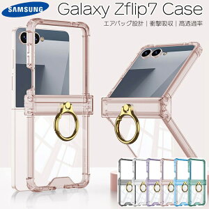 Galaxy Zflip7 �P�[�X �����O�t�� �M�����N�V�[Z�t���b�v7 �P�[�X �N���� ���������� �q���W�ی� Galaxy Zflip7 �J�o�[ �M�����N�V�[Z�t���b�v7�J�o�[ �܂��݃P�[�X �Ռ��z�� �ϏՌ� ������ �y�� ��