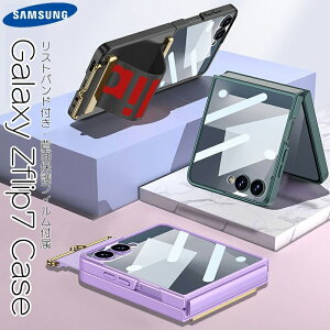ŷ悤ȊGzGalaxy Zflip7 P[X 2025 MNV[Ztbv7 P[X Xgoht wʕیtBt Galaxy Zflip7 Jo[ MNV[Ztbv7Jo[ ܂ PCP[X ϏՌ 