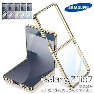 Galaxy Zflip7 �P�[�X ���^ �N���� �M�����N�V�[Z�t���b�v7 �P�[�X ���b�L���H ���������� �q���W�ی� Galaxy Zflip7 �J�o�[ �M�����N�V�[Z�t���b�v7�J�o�[ �܂��݃P�[�X �Ռ��z�� �ϏՌ� ������ �y