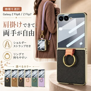 galaxy zflip8 �P�[�X galaxy zflip7 �P�[�X �����O�t�� �V�����_�[�X�g���b�v �M�����N�V�[Z�t���b�v8 �P�[�X �΂߂Ɋ|�� Galaxy Zflip7 �J�o�[ �܂��݃P�[�X �Ռ��z�� �ϏՌ� ������ ���� �y�� ��G��