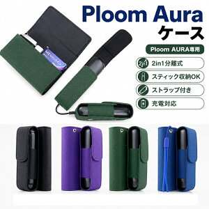 �v���[�� �I�[���P�[�X �v���[���I�[�� �P�[�X �v���[���I�[�� �J�o�[ Ploom AURA �J�o�[ 2in1 ������ ���U�[�P�[�X �X�e�B�b�N���[ �^�o�R���[ �{�̎��[ �X�g���b�v�t�� �R���p�N�g �����^�ѕ�