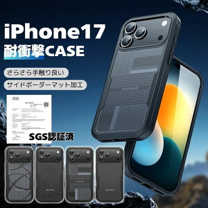 yAEghAziPhone 17 pro P[X 炳 SGSF Ռz }bgH Gǂ wh~ iPhone 17 pro max Jo[ iPhone 17 air P[X iPhone 17 Jo[ ACtH[17 P[X PC Jی Ma