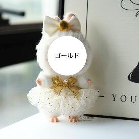 【スーパーセール50%OFF】ぬいぐるみ服 すべての15cm 17cmぬいぐるみに対応 着せ替え 衣装セット 洋服 姫 かわいい キラキラ ドール服 洋服 一代 二代 三代対応 ワンピース 可愛い コスチューム ハンドメイド 送料無料