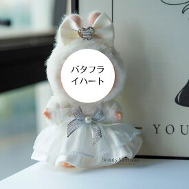 ban ぬいぐるみ服 すべての15cm 17cmぬいぐるみに対応 着せ替え 衣装セット 洋服 姫 かわいい キラキラ ドール服 洋服 一代 二代 三代対応 ワンピース 可愛い コスチューム ハンドメイド 送料無料