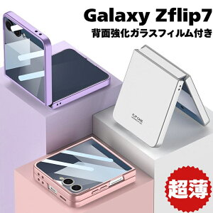 galaxy zflip7 P[X tBt MNV[Ztbv7 P[X MNV[ Z Flip7 P[X galaxyzflip7 p Jo[  Galaxy Zflip7P[X ϏՌ y ^ G Sʕی lC PC h~ ZFl