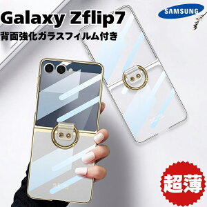 Galaxy Zflip7 �P�[�X �����O�t�� �N���A ���������� �M�����N�V�[Z�t���b�v7 �P�[�X Galaxy Zflip7 �J�o�[ �M�����N�V�[Z�t���b�v7�J�o�[ �܂��݃P�[�X �Ռ��z�� �ϏՌ� ������ ���� �y�� ��G���