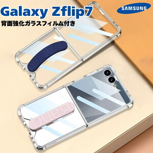 Galaxy Zflip7 �P�[�X ���X�g�o���h�t�� �N���A �M�����N�V�[Z�t���b�v7 �P�[�X �t�B�����t�� �Ռ��z�� Galaxy Zflip7 �J�o�[ �M�����N�V�[Z�t���b�v7�J�o�[ �܂��� �ϏՌ� ������ ���^ �y�� ��G��