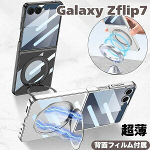 Galaxy Z Flip7 �P�[�X �N���A �t�B�����t�� �}�O�l�b�g�� �}�O�l�b�g�z���_�[ �M�����N�V�[Z�t���b�v7 �P�[�X �X�^���h Galaxy zflip7 �J�o�[ �M�����N�V�[Z�t���b�v7�J�o�[ �܂��� �ϏՌ� ������ 