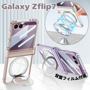 Galaxy Zflip7 �P�[�X �N���A ���������� �}�O�l�b�g�� �M�����N�V�[Z�t���b�v7 �P�[�X Galaxy Zflip7 �J�o�[ �M�����N�V�[Z�t���b�v7�J�o�[ ���킢�� �q���W�ی� �}�O�l�b�g�z���_�[ TPU �Ռ��z�� ��