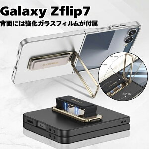 Galaxy Zflip7 �P�[�X �M�����N�V�[Z�t���b�v7 �J�o�[ PC�P�[�X ���X�g�o���h�t�� Galaxy Zflip7 �J�o�[ �M�����N�V�[Z�t���b�v7�J�o�[ ���킢�� �܂��� �X�^���h�@�\ �ϏՌ� ������ ���^ �y�� ��G