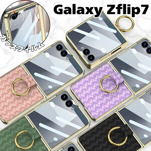 Galaxy Zflip7 �P�[�X �t�B�����t�� �����O�t�� Galaxy Zflip7 �J�o�[ �M�����N�V�[Z�t���b�v7 �P�[�X �M�����N�V�[Z�t���b�v7�J�o�[ ���킢�� �܂��݃P�[�X PU �X�^���h�@�\ �Ռ��z�� �ϏՌ� ����