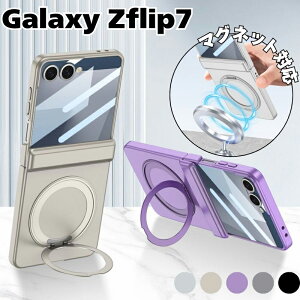 Galaxy Zflip7 �P�[�X �}�O�l�b�g�� �q���W�ی� �}�O�l�b�g�z���_�[ �M�����N�V�[Z�t���b�v7 PC�P�[�X �t�B�����t�� �X�^���h Galaxy Zflip7 �J�o�[ �M�����N�V�[Z�t���b�v7�J�o�[ �܂��� �ϏՌ� ��