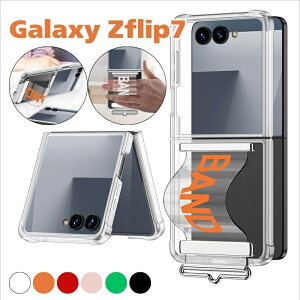 Galaxy Zflip7 �P�[�X �N���A �����P�[�X ���X�g�o���h�t�� �M�����N�V�[Z�t���b�v7 �P�[�X Galaxy Zflip7 �J�o�[ �M�����N�V�[Z�t���b�v7�J�o�[ �܂��݃P�[�X �Ռ��z�� �ϏՌ� ������ �y�� ��G��