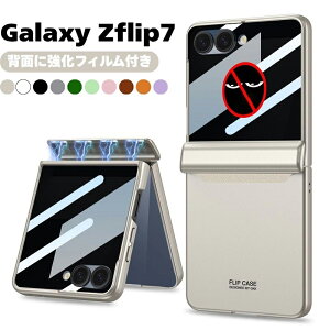 Galaxy Zflip7 �P�[�X �t�B�����t�� �`�����h�~ �M�����N�V�[Z�t���b�v7 PC�P�[�X �}�O�l�b�g�� �q���W�ی� Galaxy Zflip7 �J�o�[ �M�����N�V�[Z�t���b�v7�J�o�[ �܂��� �ϏՌ� ������ ���^ �y�� ��