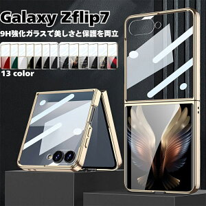 Galaxy Zflip7 �P�[�X �d�x9H �K���X�f�� �t�B�����t�� �M�����N�V�[Z�t���b�v7 �J�o�[ Galaxy Zflip7 �P�[�X �M�����N�V�[Z�t���b�v7�J�o�[ �܂��� �ϏՌ� ������ ���^ �y�� ��G��ǂ� ������� �V