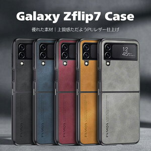 Galaxy Zflip7 Z Flod7 �P�[�X �M�����N�V�[Z�t���b�v7 �P�[�X PU���U�[ ���n Galaxy Zflip7 Z Flod7�J�o�[ �M�����N�V�[Z�t���b�v7�J�o�[ �܂��݃P�[�X �ϏՌ� ������ ���^ �y�� ��G��ǂ� ������� �V