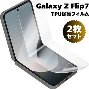 |Cg5{y2ZbgzGalaxy Zflip7tB TPUtB Galaxy z Flip7 یtB wFؑΉ C MNV[Ztbv7 tB MNV[ ʃtB ߗ tیt