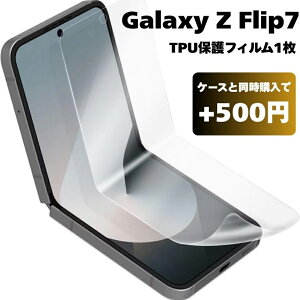 P[XƓw+500~ Galaxy Zflip7tB1 TPUtB ̏i͓XɂăP[XƓwKvł Piłwꂽꍇ͂LZĂ܂B