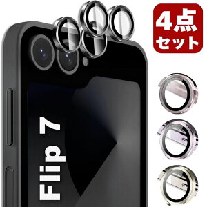 �y4�`6�_�Z�b�g�zGalaxy z flip7 �J�����ی� �J�����t�B���� �M�����N�V�[Z�t���b�v7 �����Y�t�B���� Galaxy Zflip7 Z Flod7 �����K���X �A���~ ���� �K���X�t�B���� SAMSUNG �T���X�� �y�� ���^ �ȒP�ɑ�