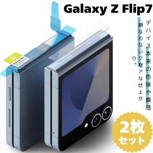 bany2ZbgzGalaxy z flip7 qWtB یtB Galaxy ZFlip7tB MNV[Ztbv7 TPUtB C ϏՌ h~ qWی MNV[ ߗ h~ CA