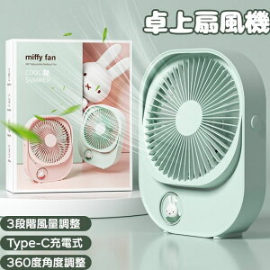 ~btB[ @  t@ RpNg ʒ [d @  ItBX wZ  t@ fXNp Qp Oosp 킢 miffy ObY  usb Mtg 360xpx