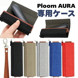 v[I[ Jo[ v ploom aura P[X v[I[Jo[ v[ I[pP[X Ploom AURA [ v[I[P[X Y fB[X RpNg Xgbvt ^ѕ֗ 